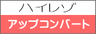 ハイレゾ