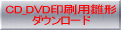 CD/DVDp`_E[h