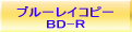 u[CRs[