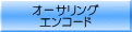 GR[hEI[TO