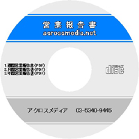 デザインテンプレート5